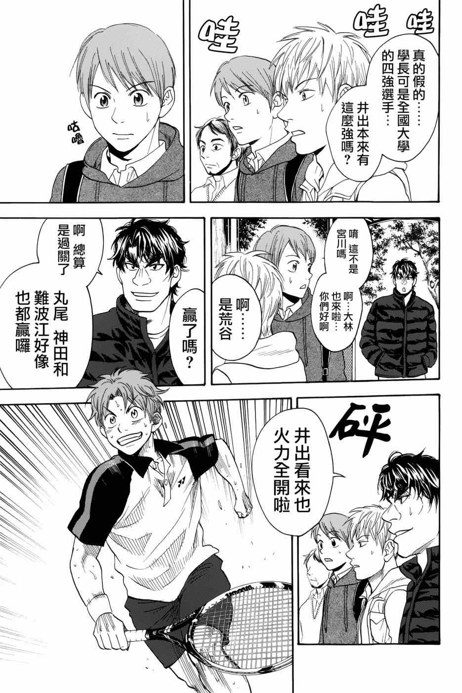 第 11 页