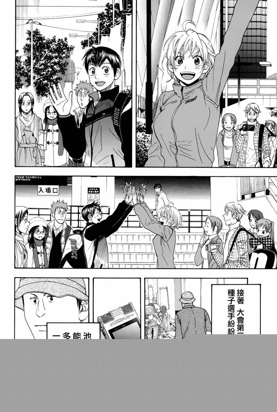 第 16 页