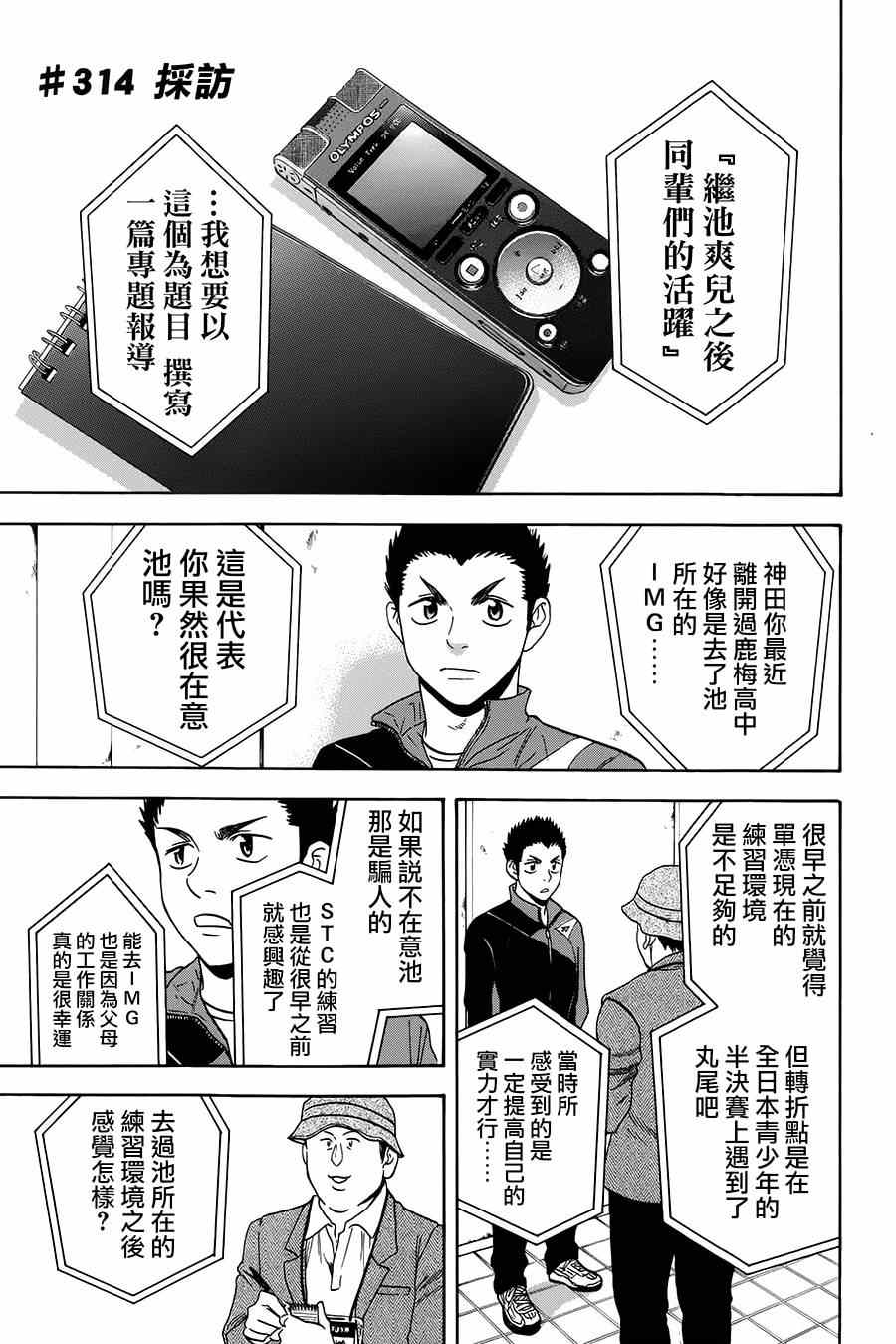 第 1 页