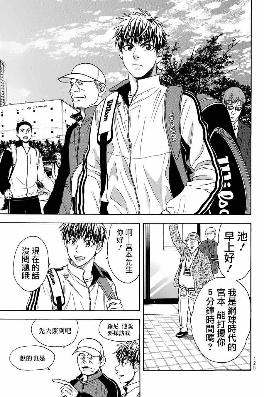 第 15 页