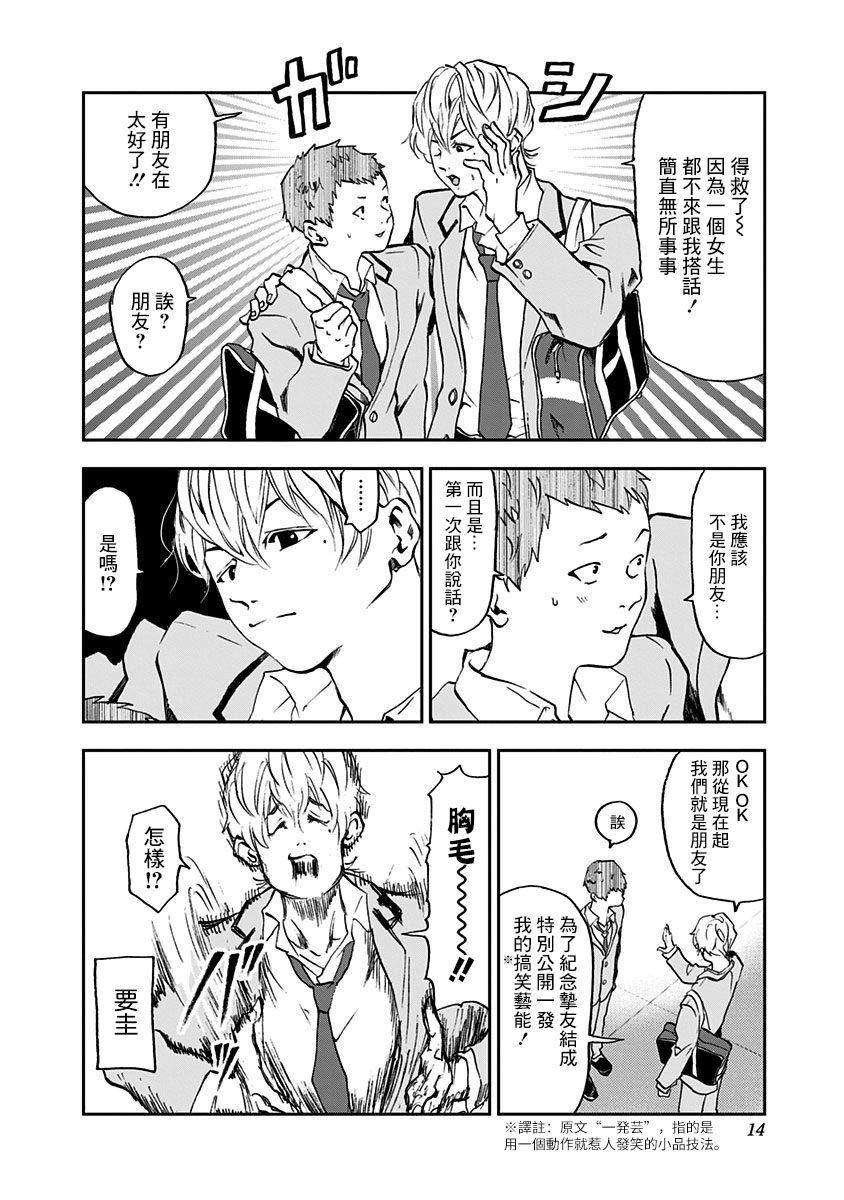 第 13 页