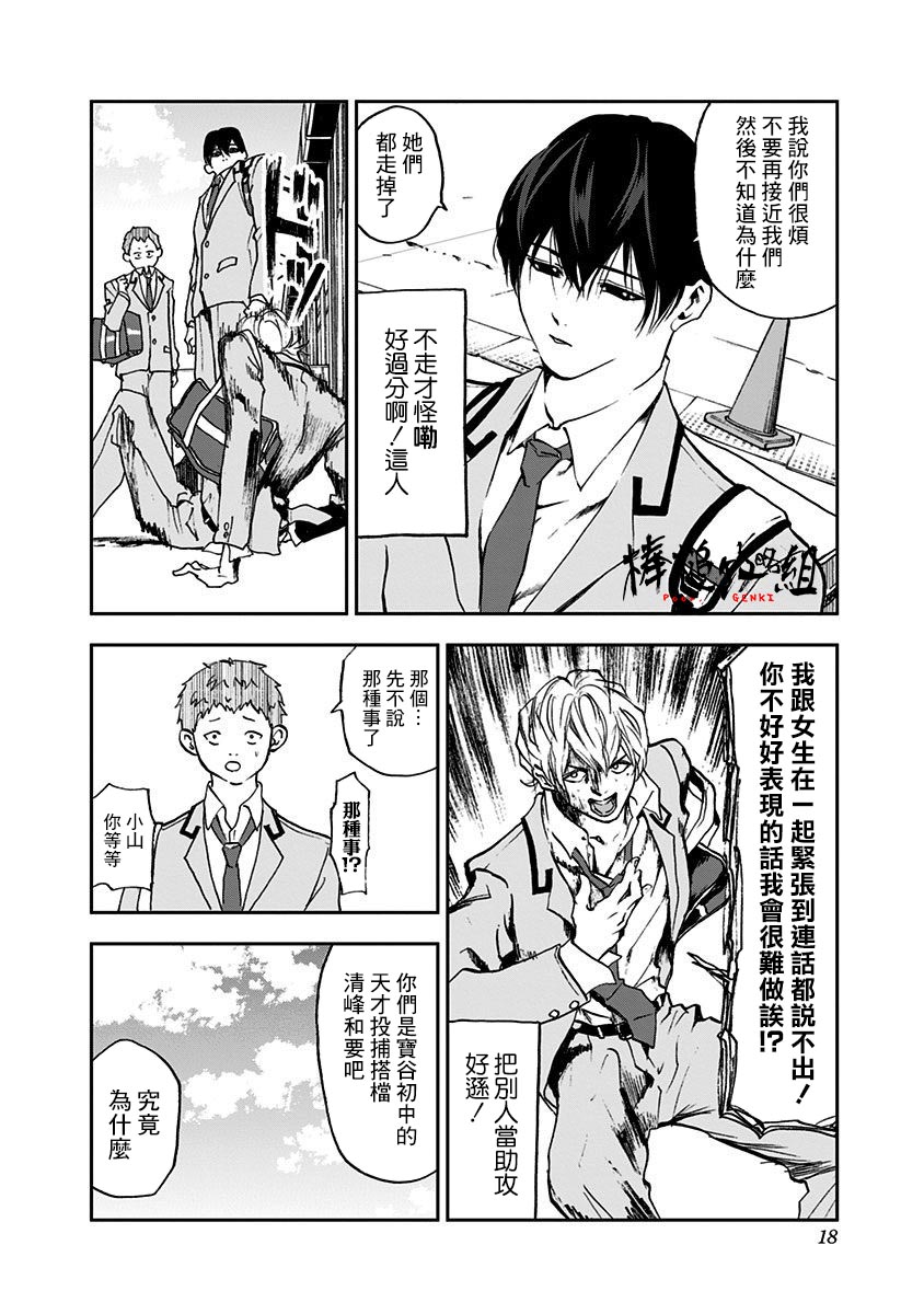第 17 页