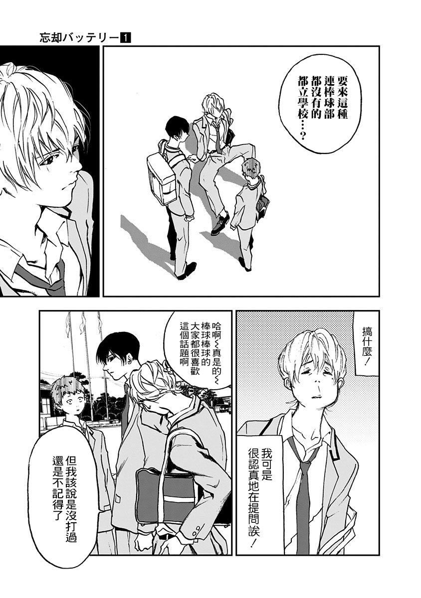 第 18 页