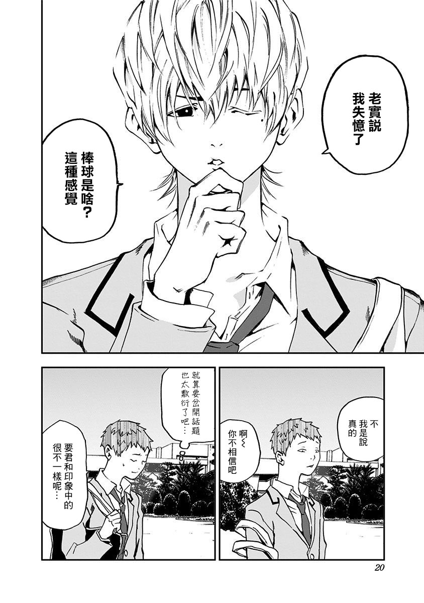 第 19 页