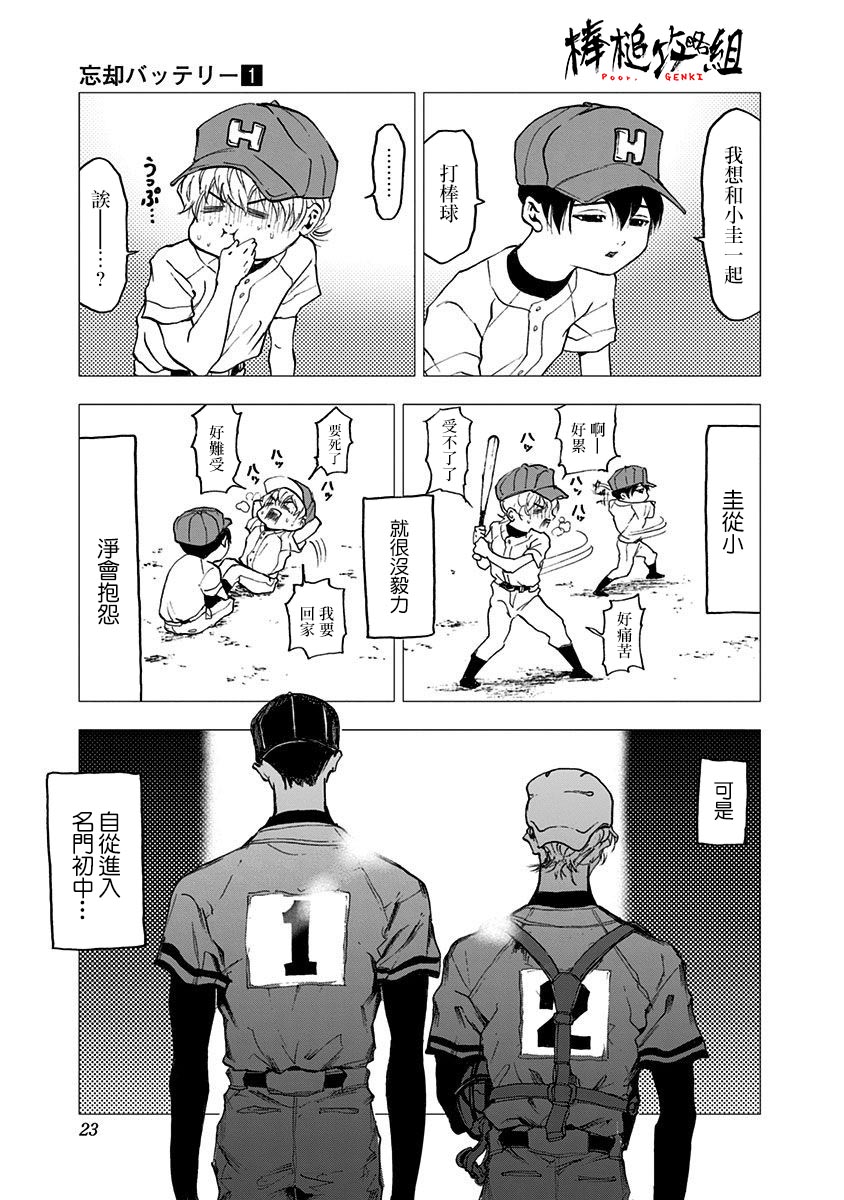 第 22 页