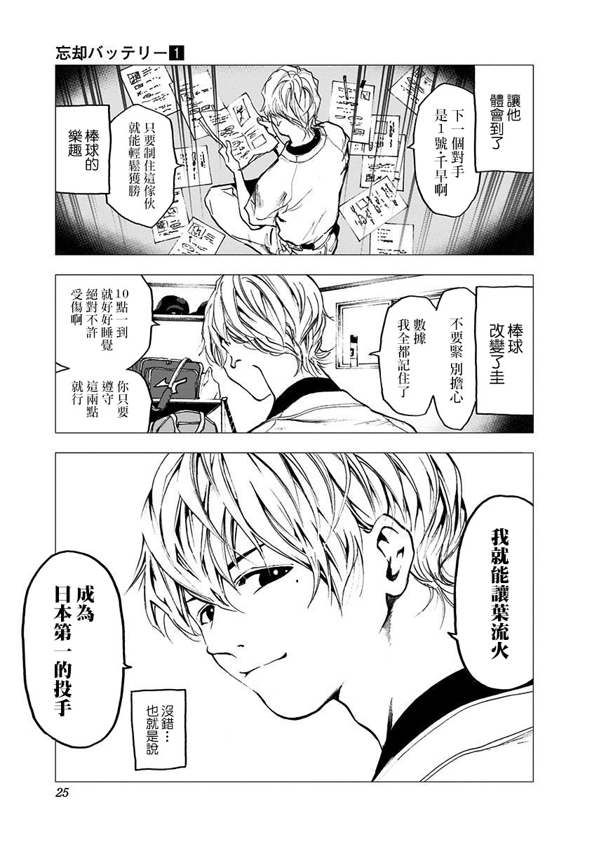 第 24 页