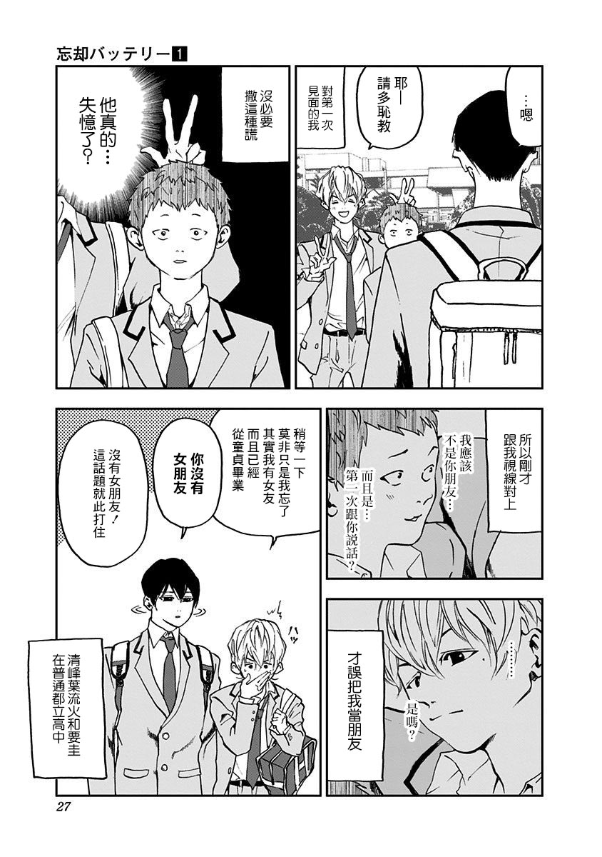 第 26 页