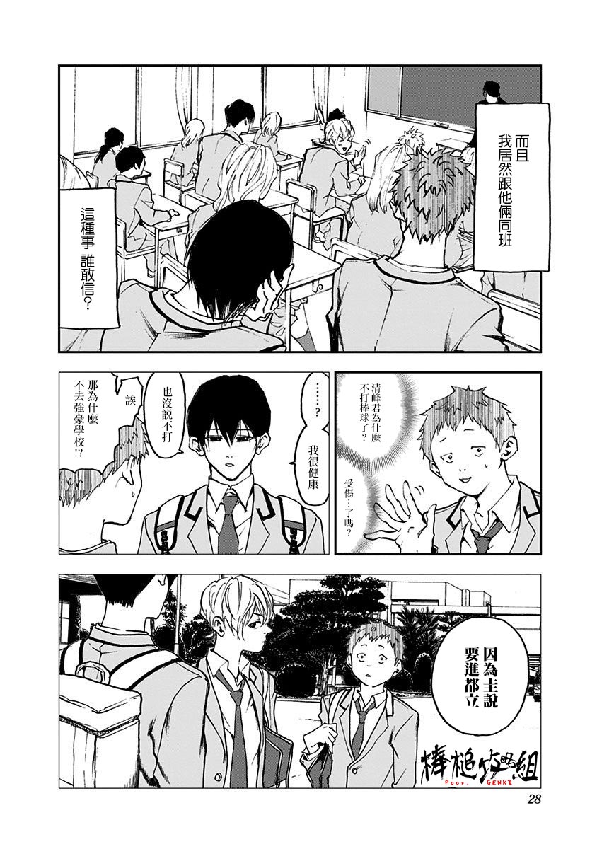 第 27 页