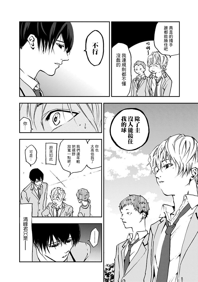 第 31 页