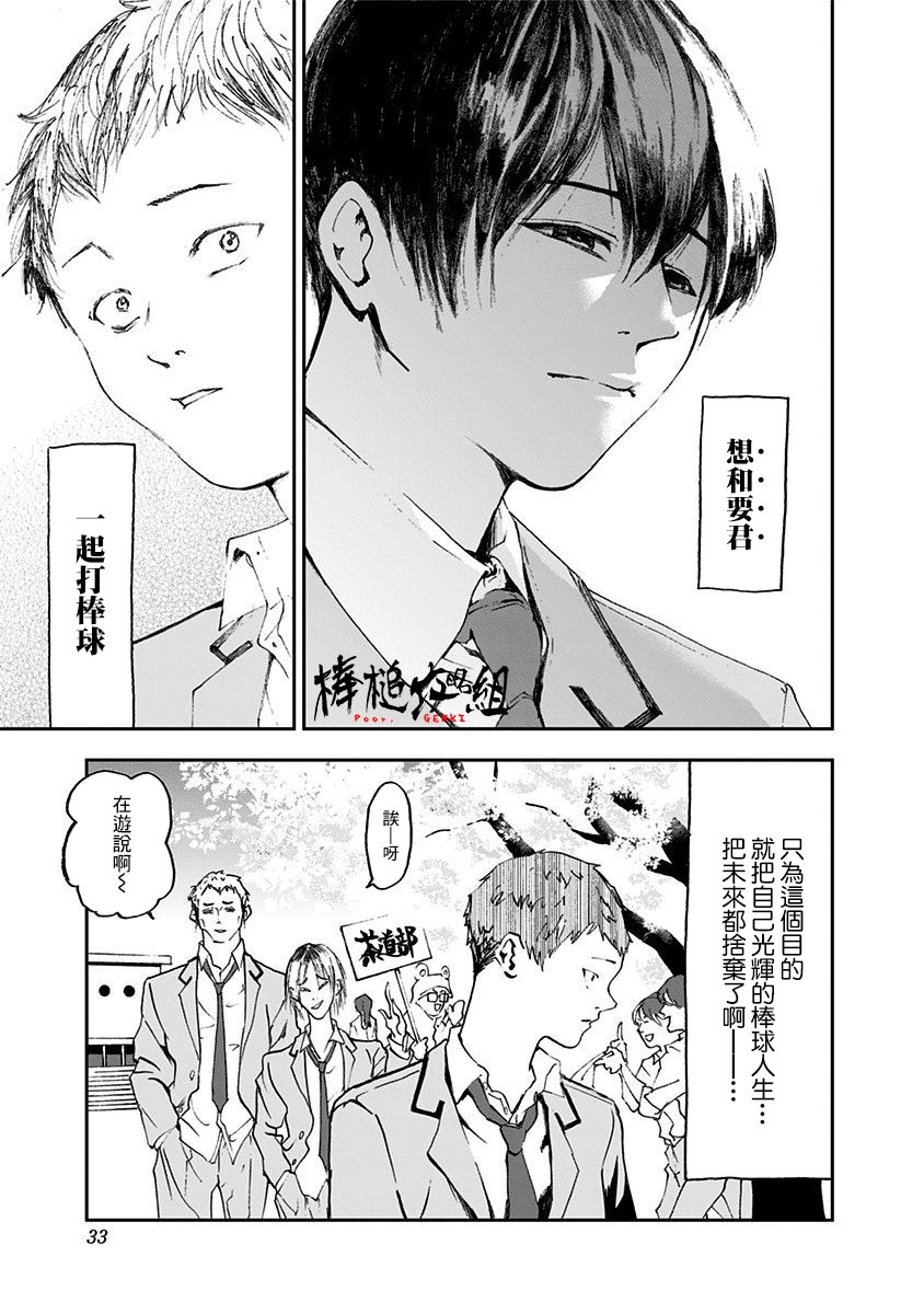 第 32 页