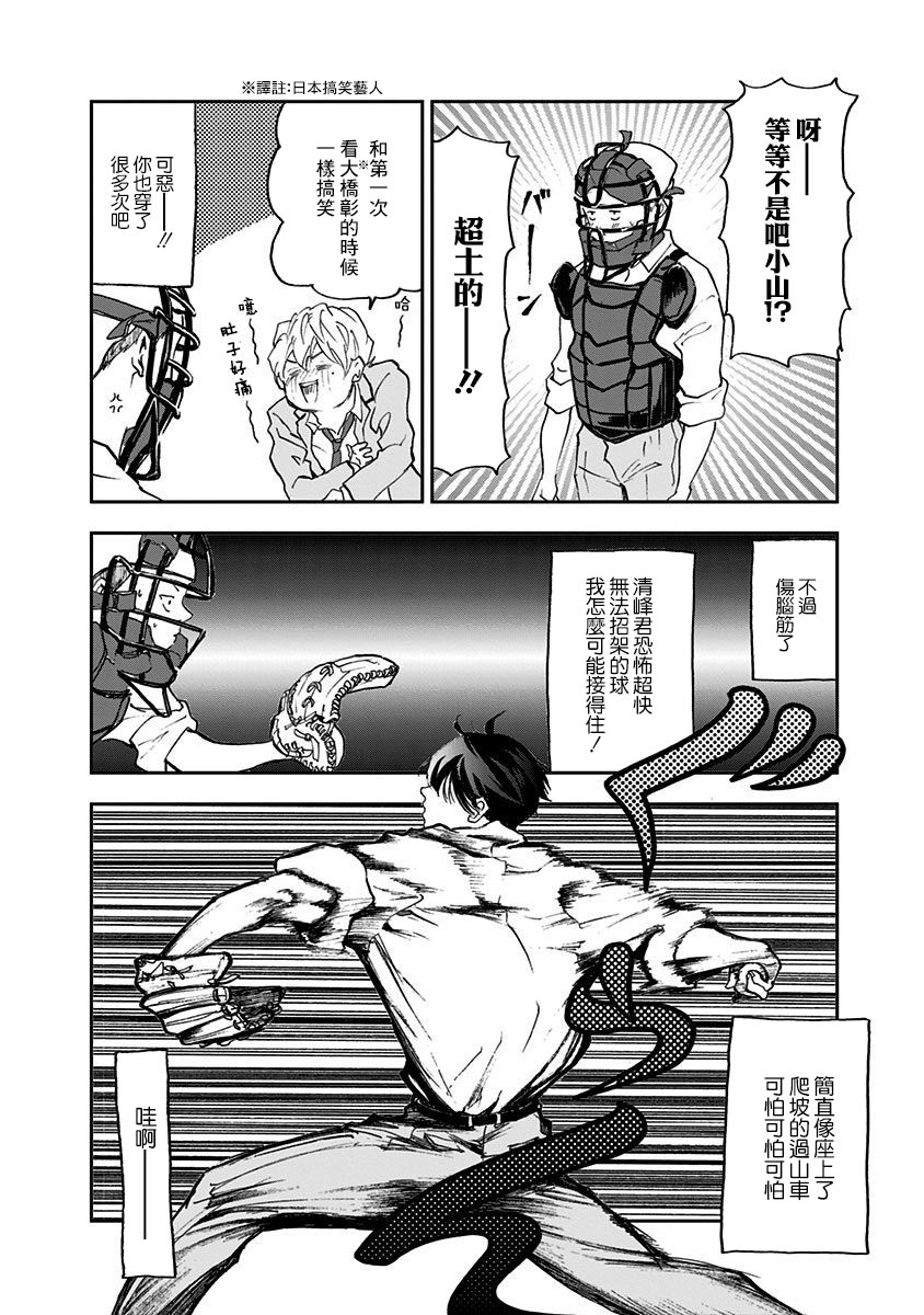 第 35 页