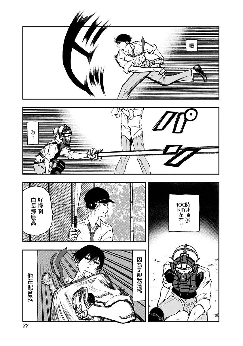 第 36 页