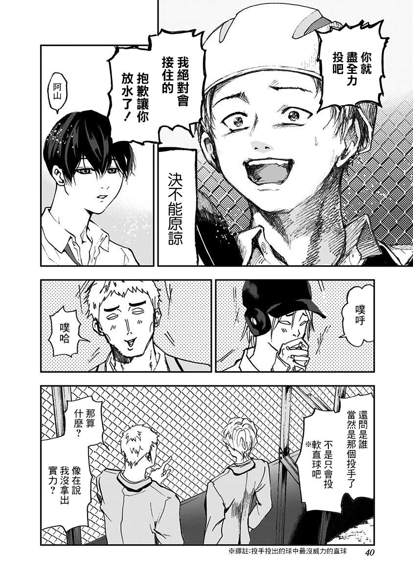 第 39 页
