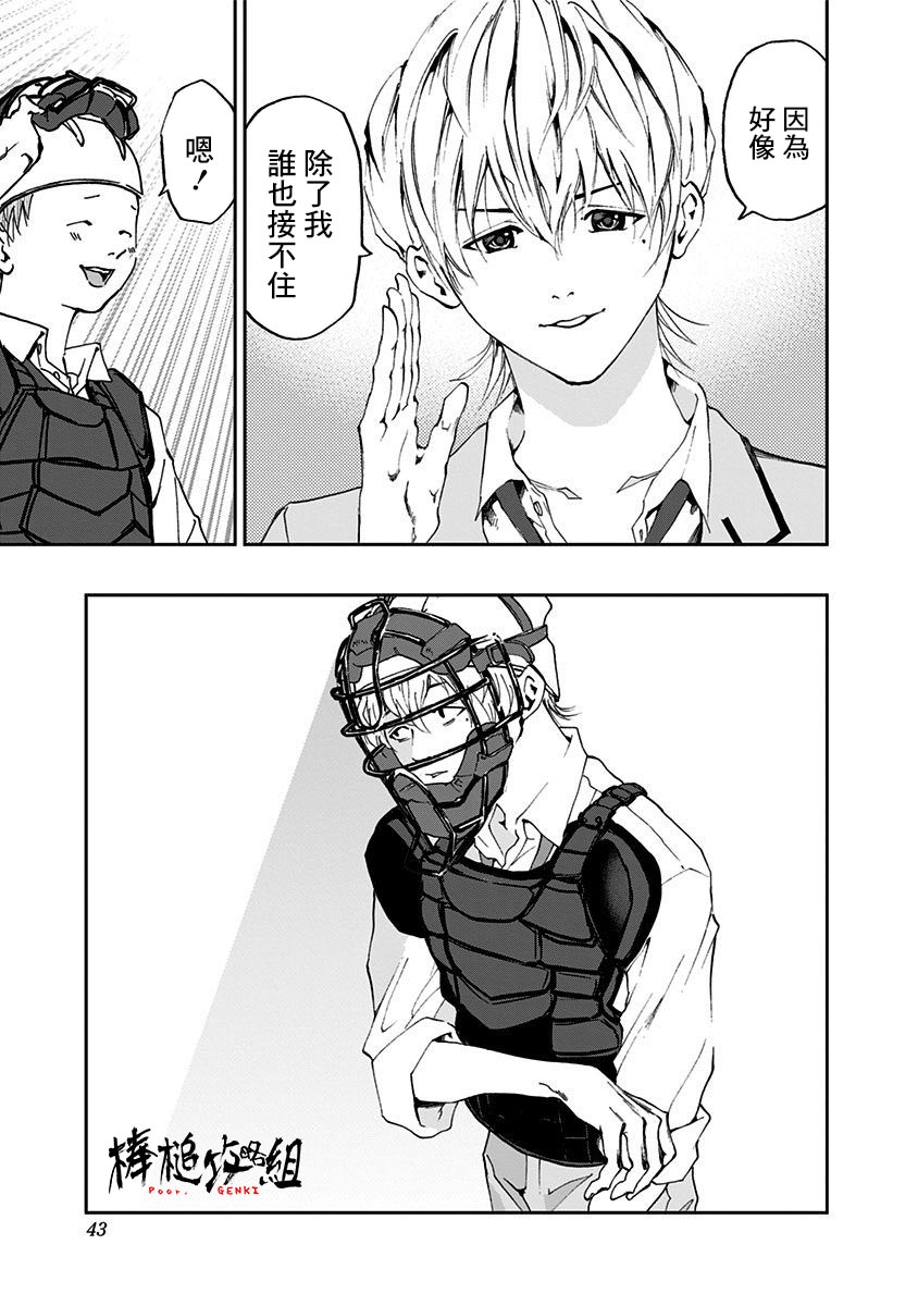 第 42 页