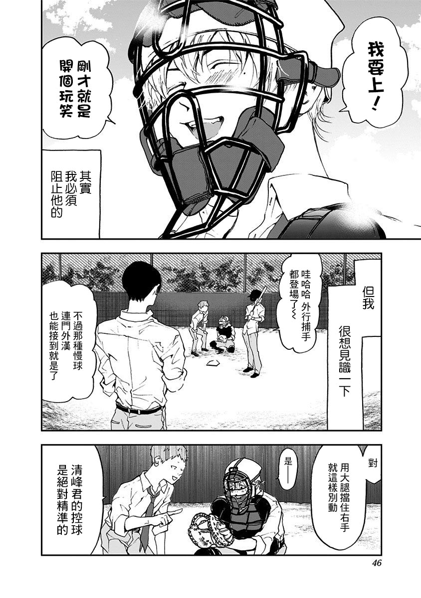 第 45 页