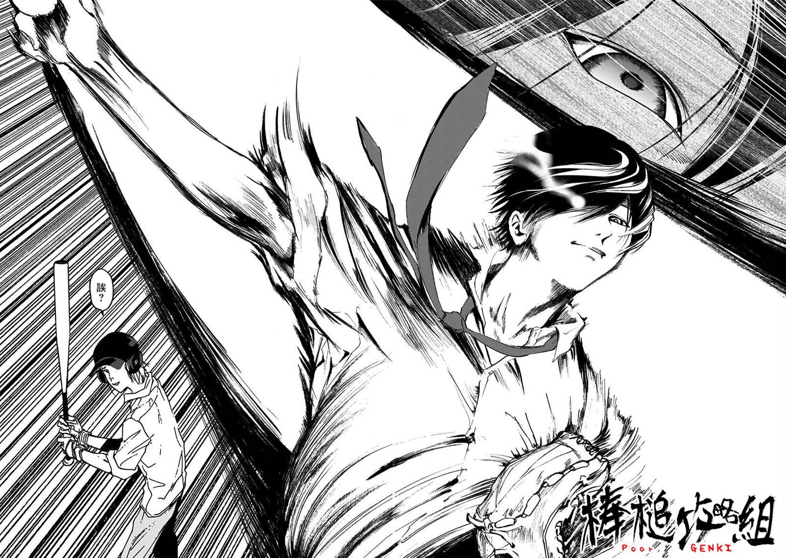 第 47 页