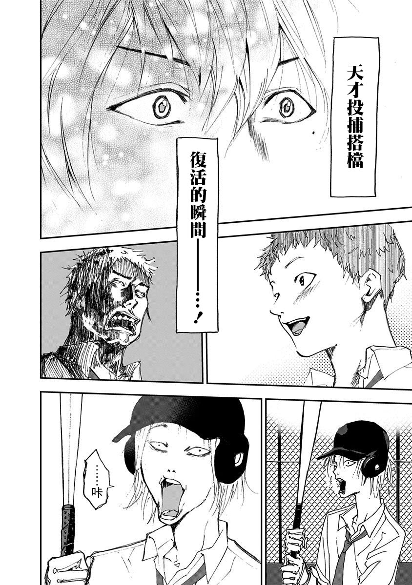 第 49 页