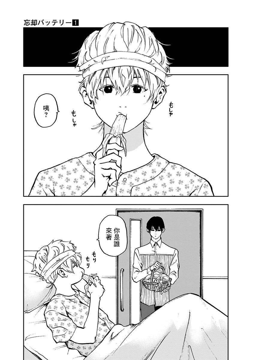 第 5 页