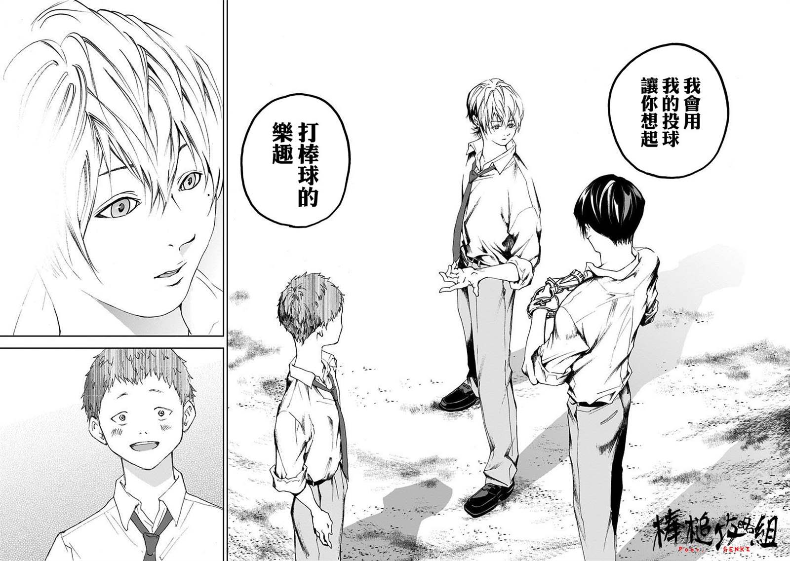 第 51 页