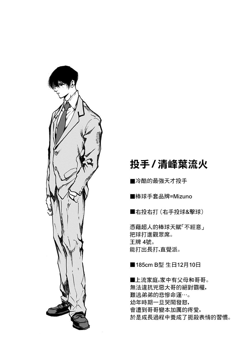 第 56 页