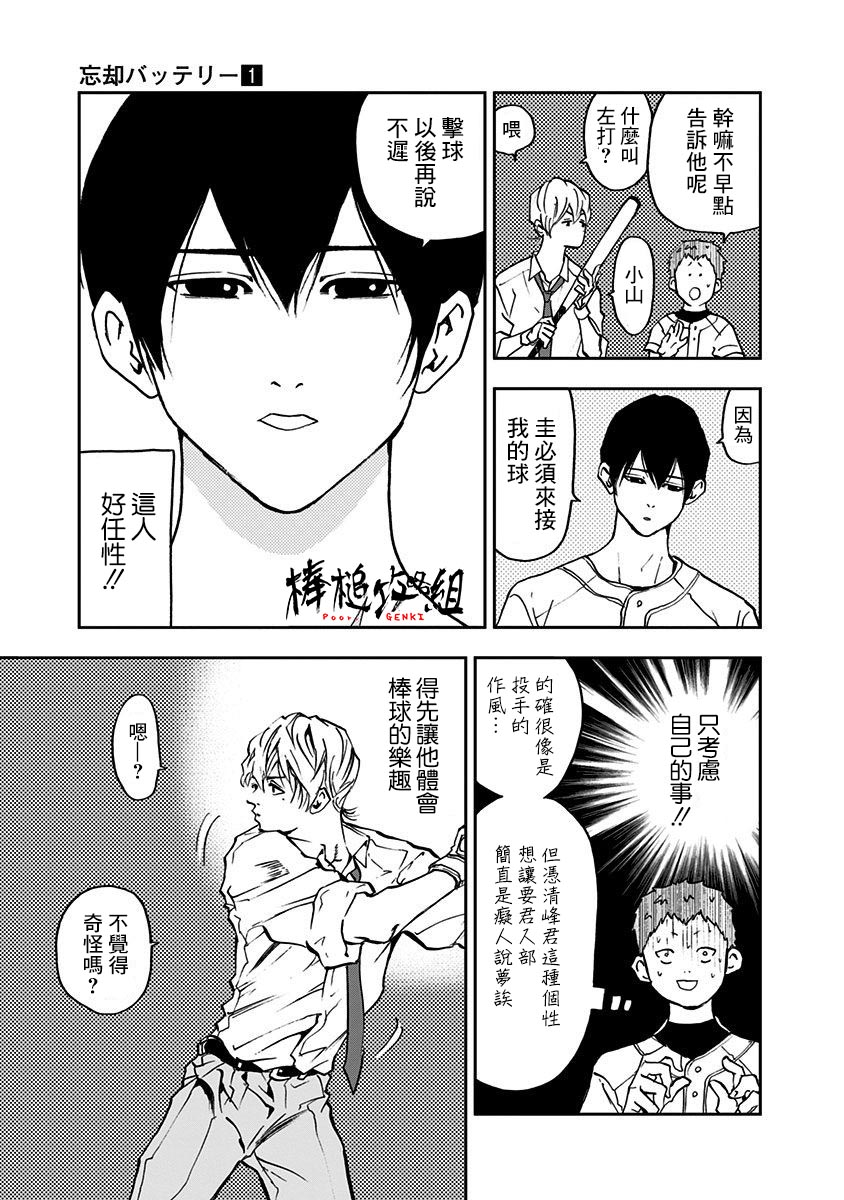 第 15 页