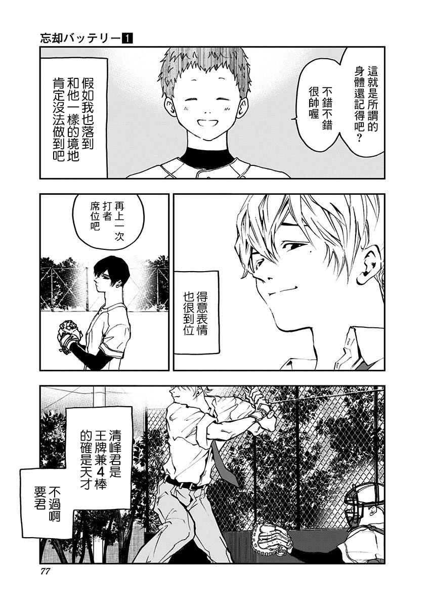 第 17 页