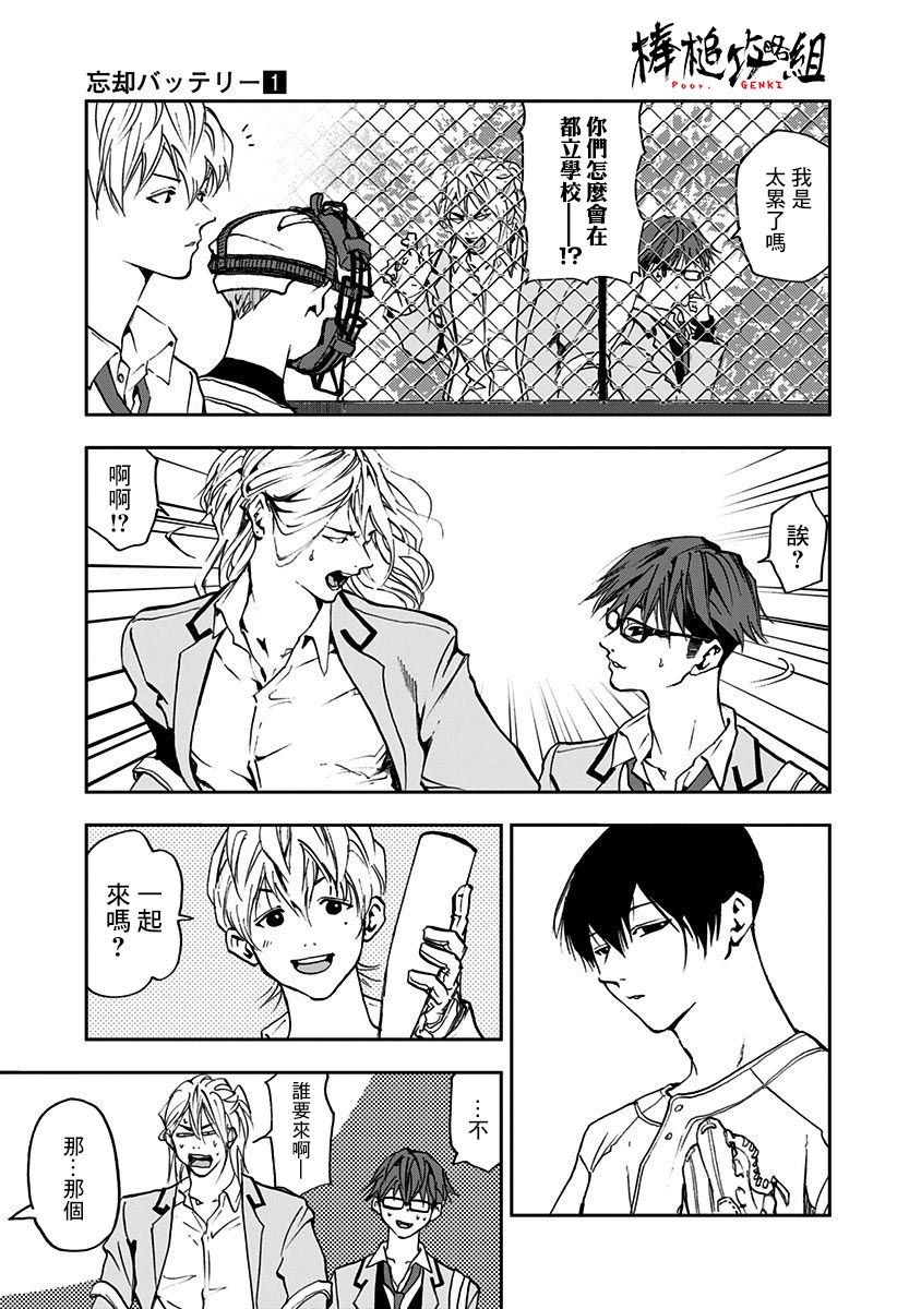 第 24 页