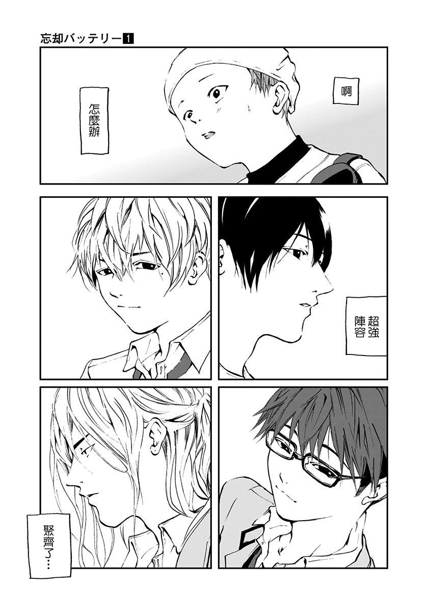 第 26 页
