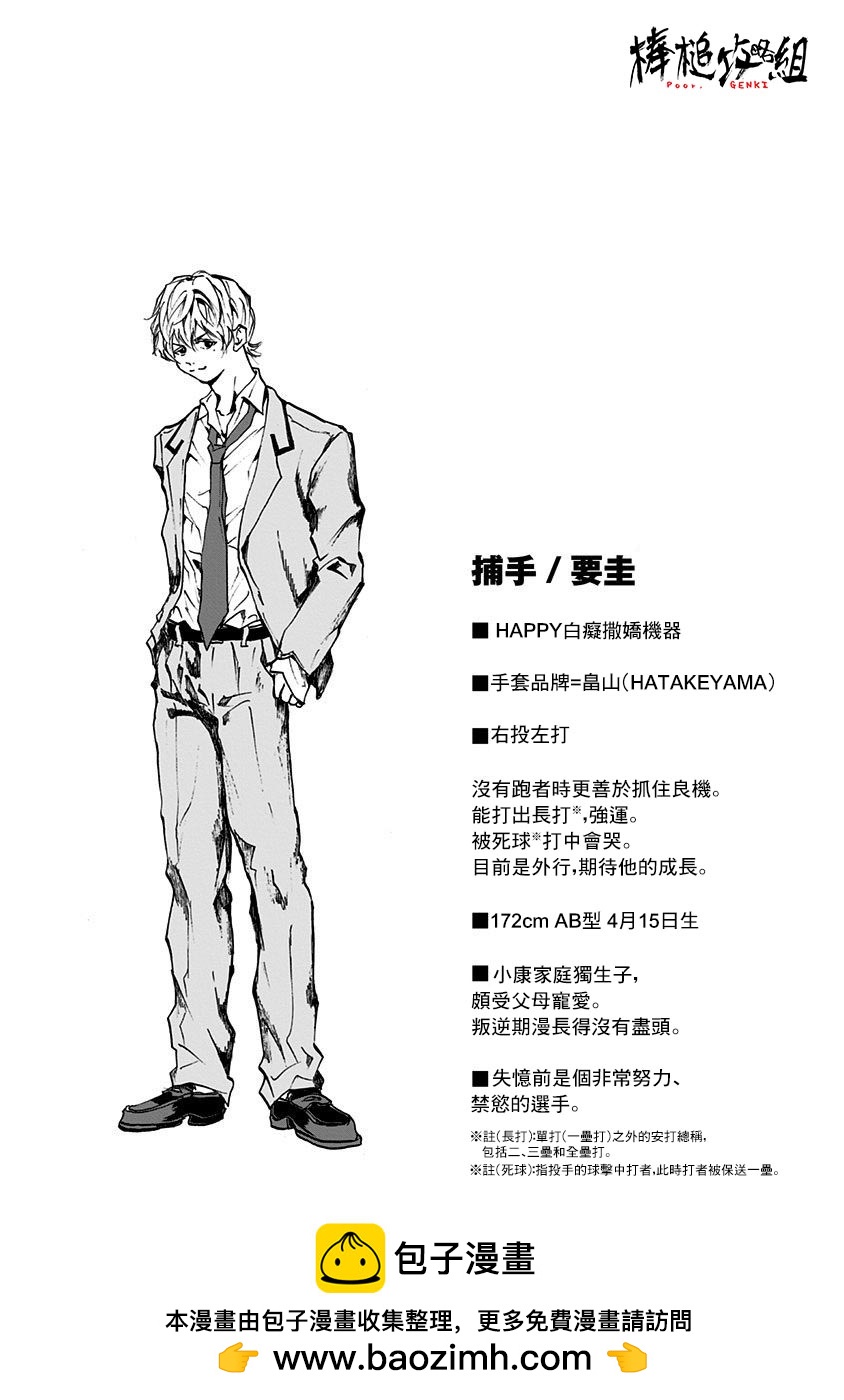 第 29 页