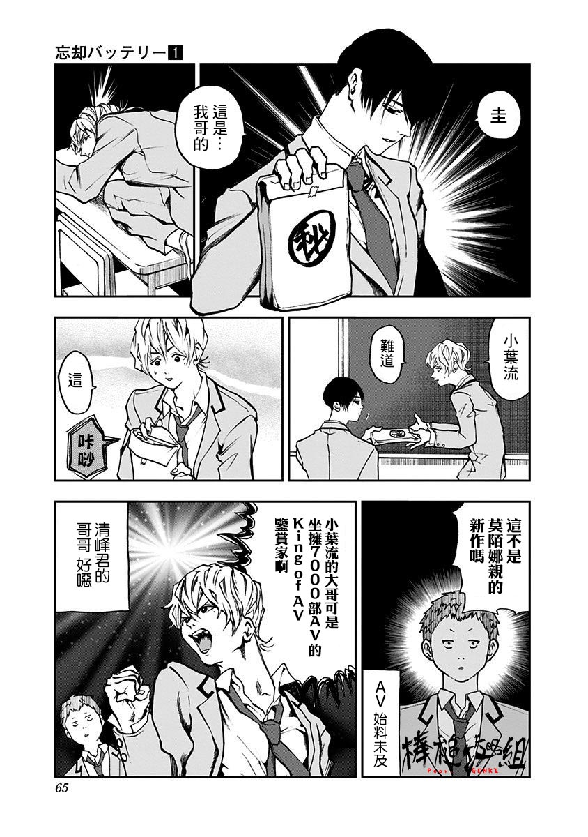 第 5 页