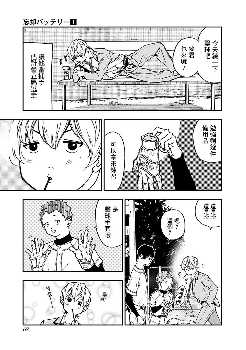 第 7 页