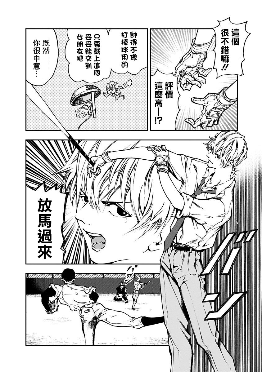 第 8 页