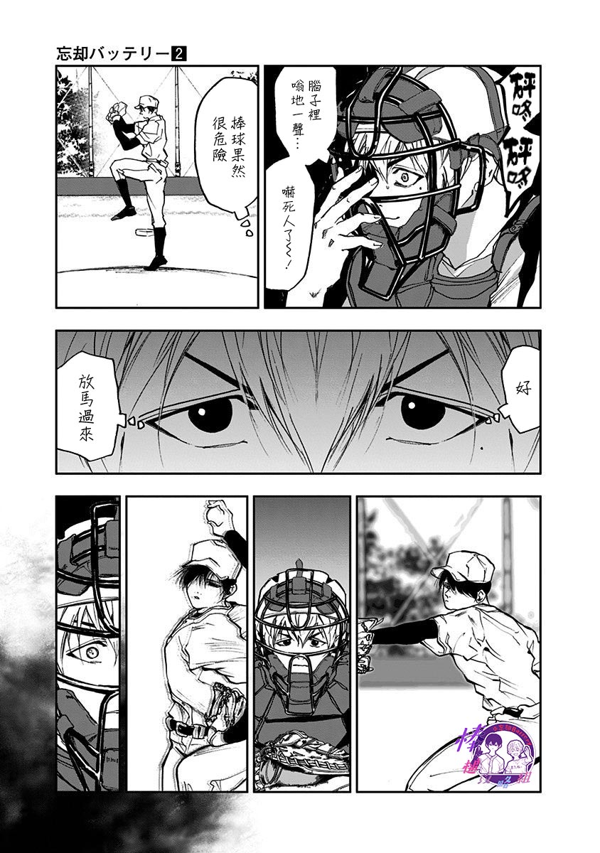 第 12 页
