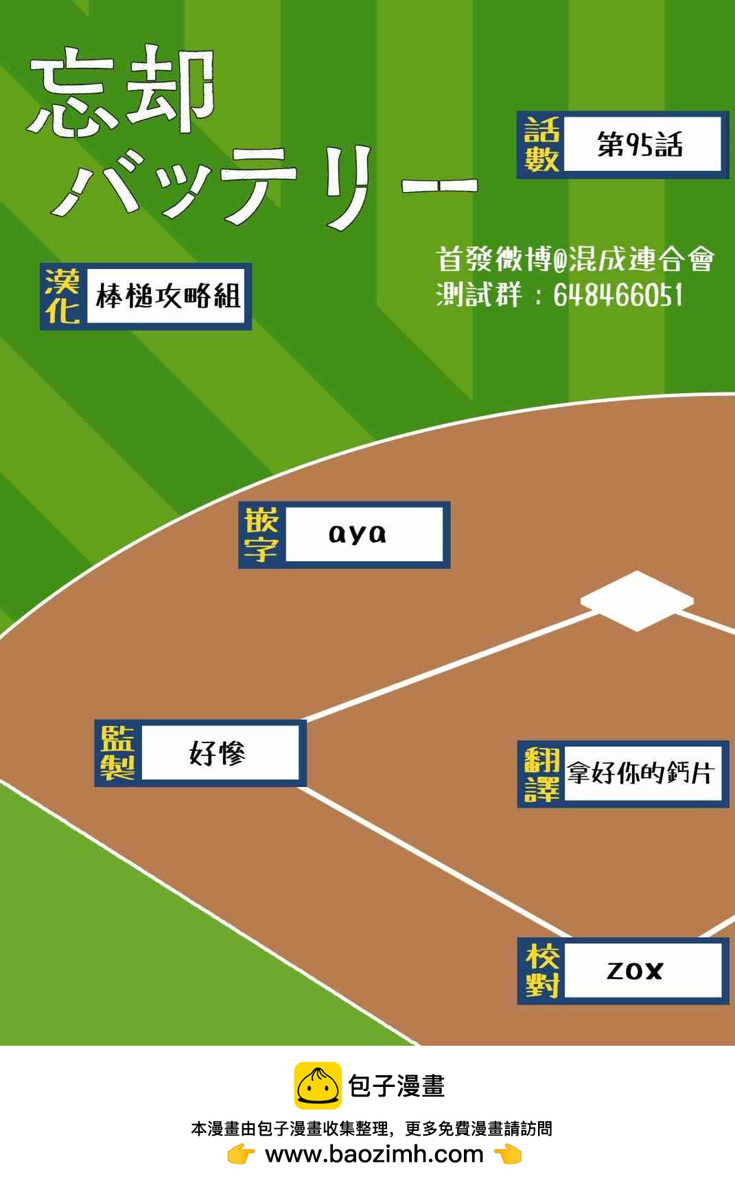 第 20 页