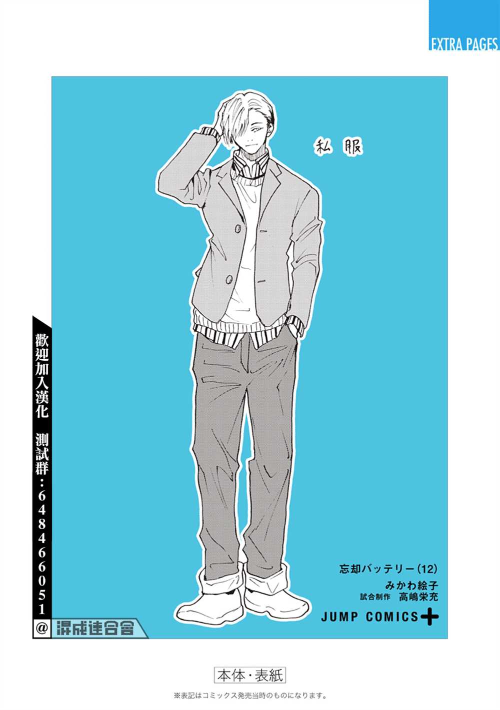 第 10 页
