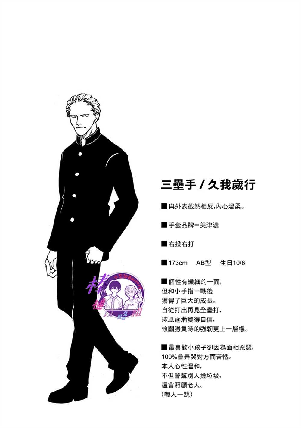第 7 页