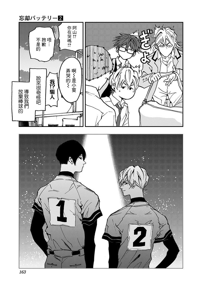 第 23 页