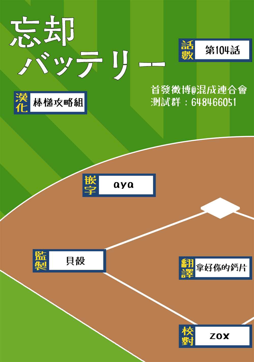 第 20 页