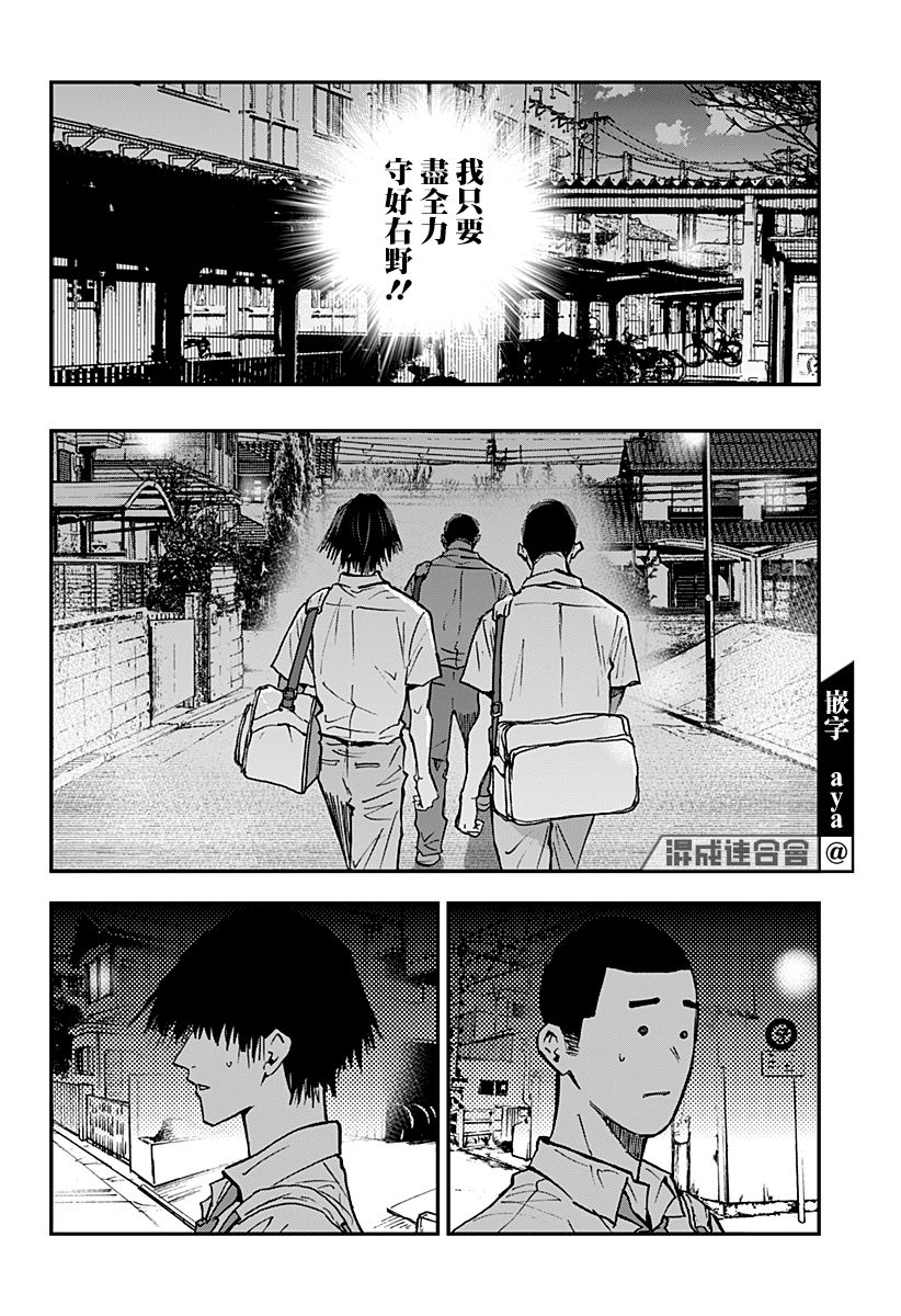 第 18 页