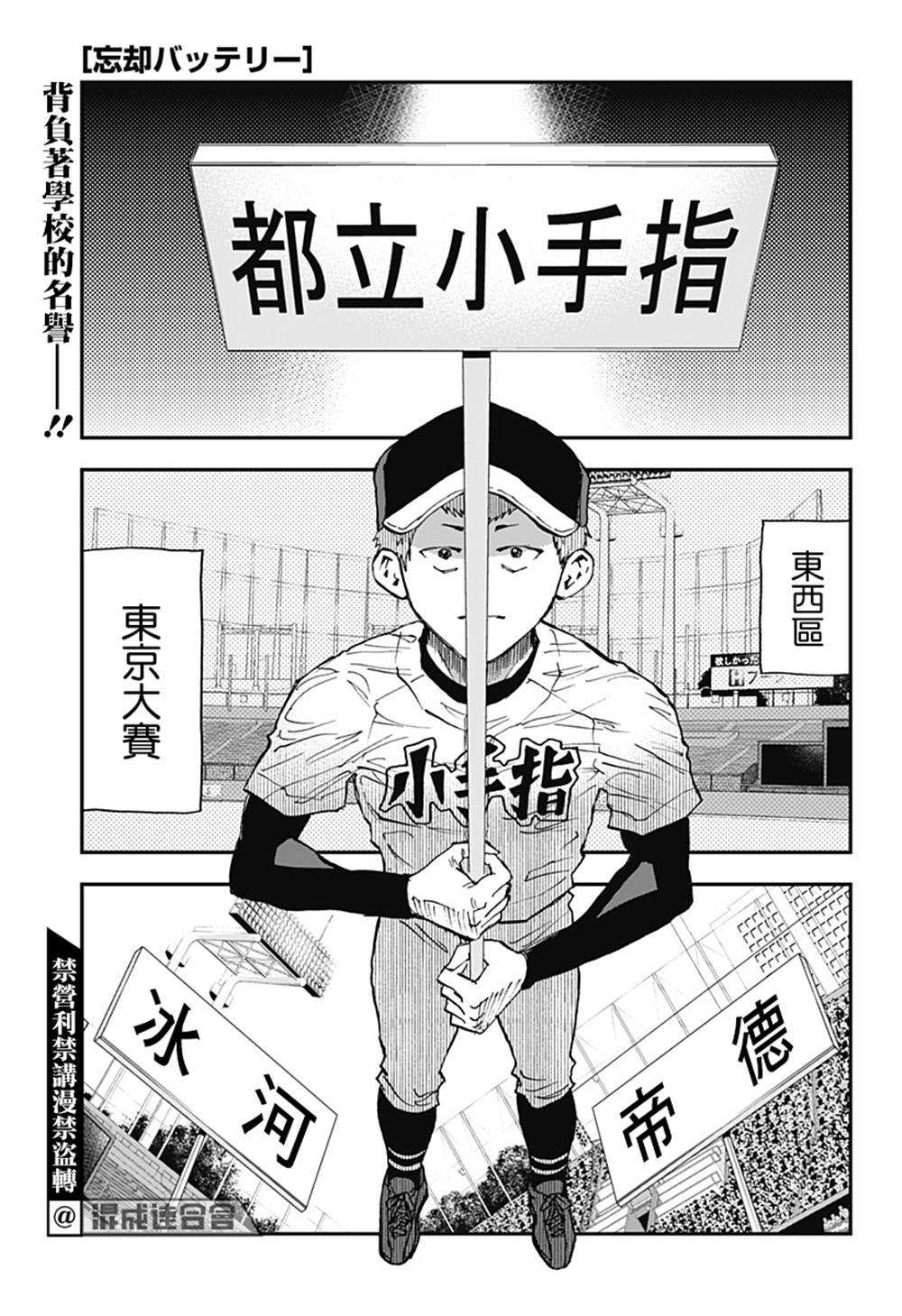 第 1 页