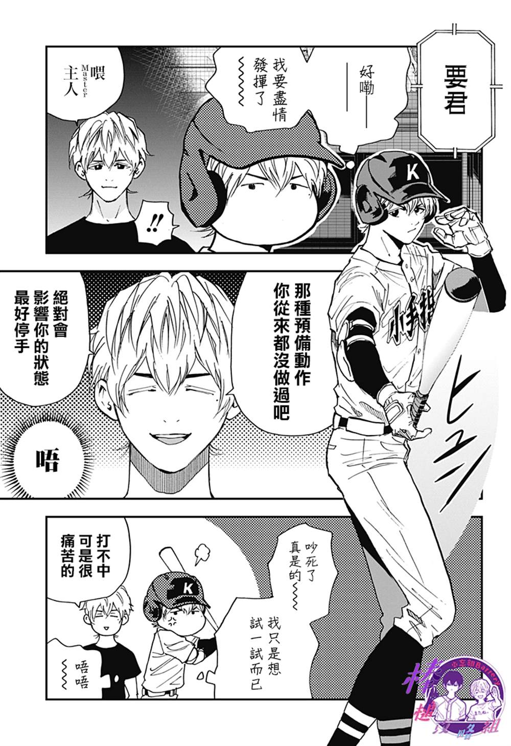 第 18 页