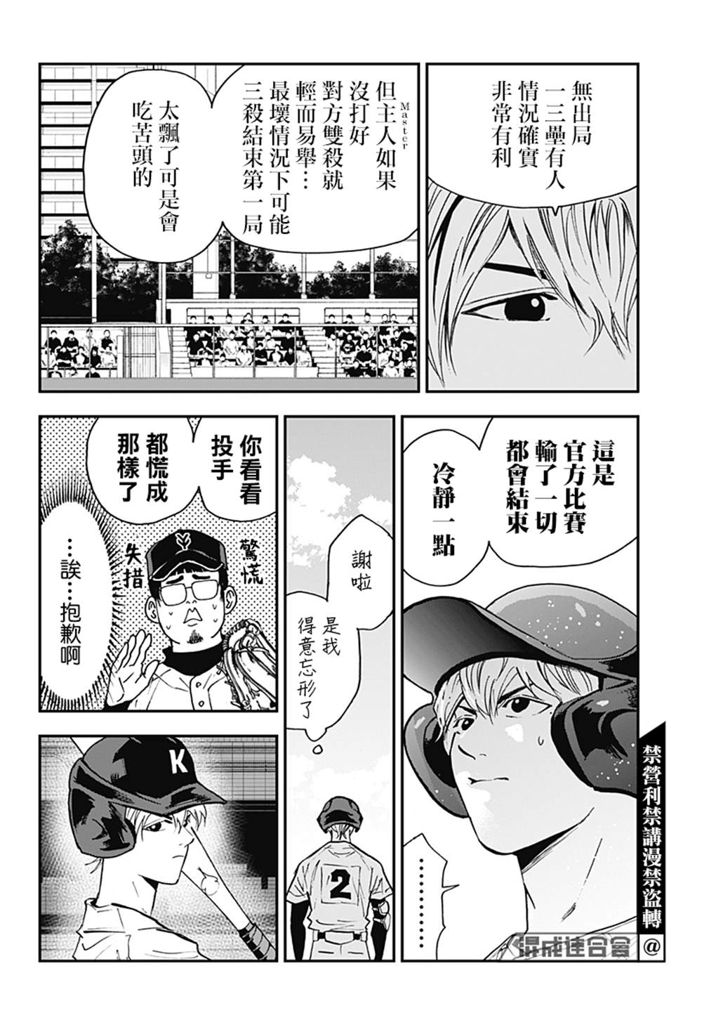第 19 页