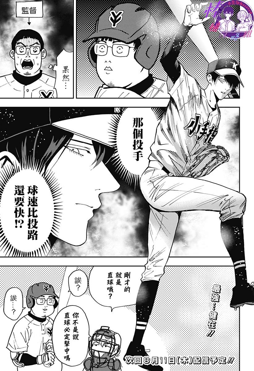 第 21 页