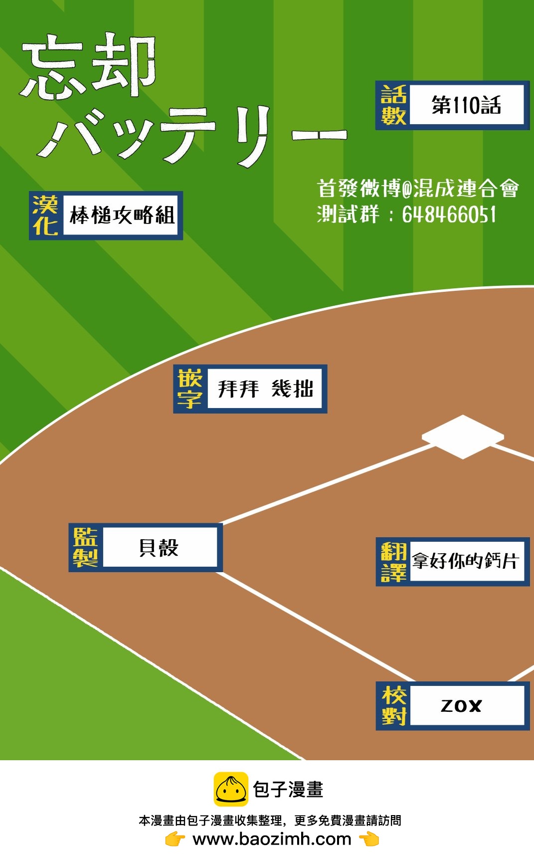第 20 页