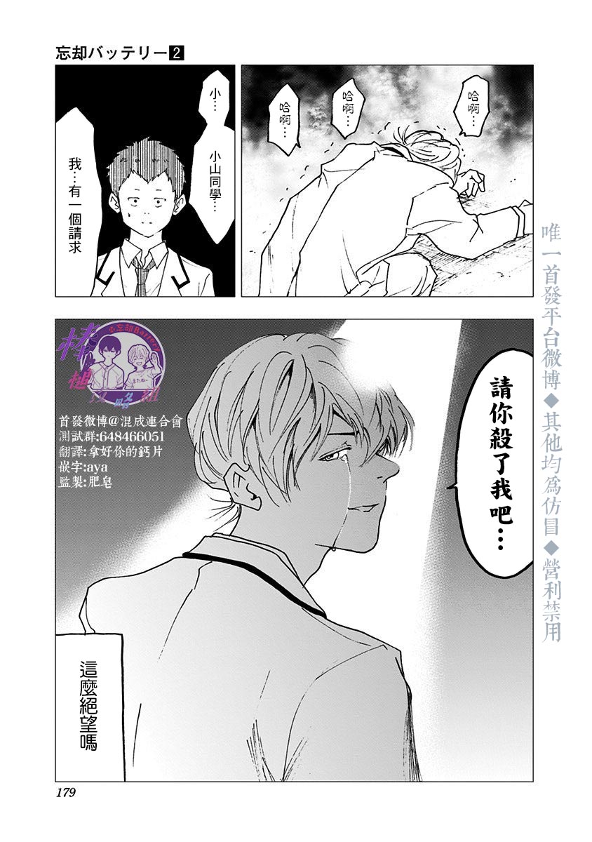第 13 页