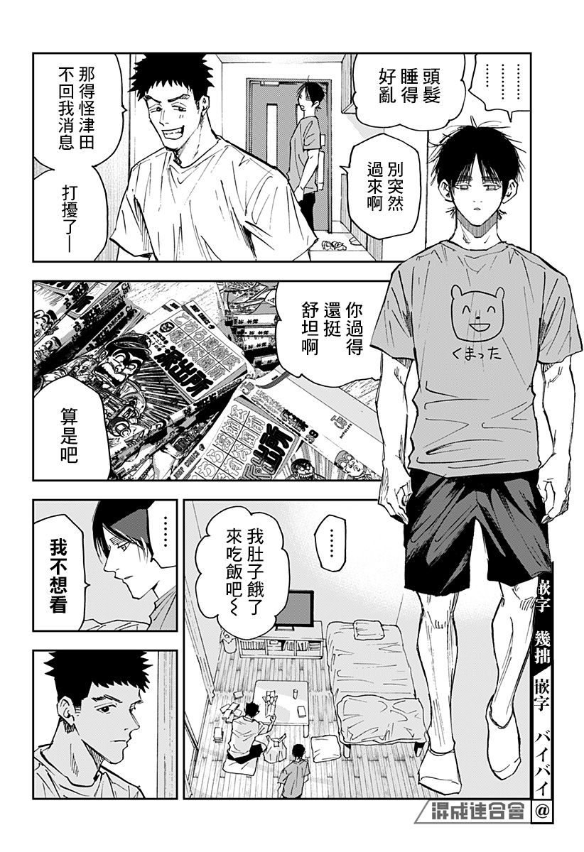 第 14 页