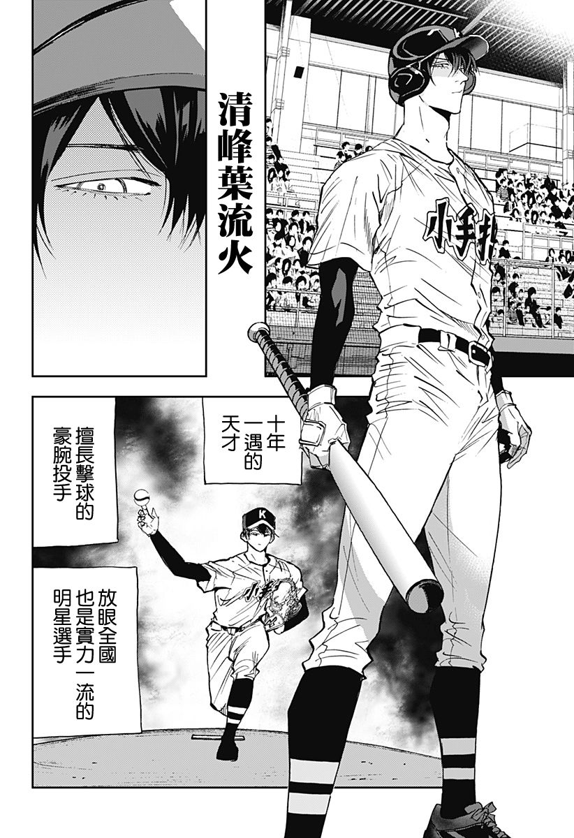 第 18 页