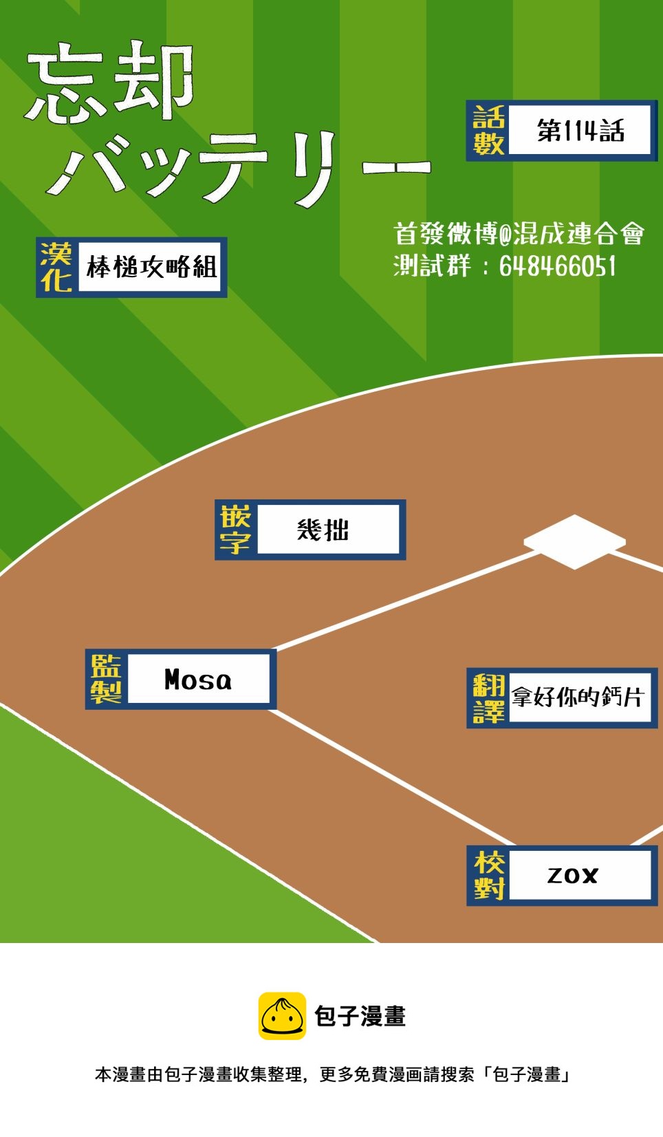 第 20 页
