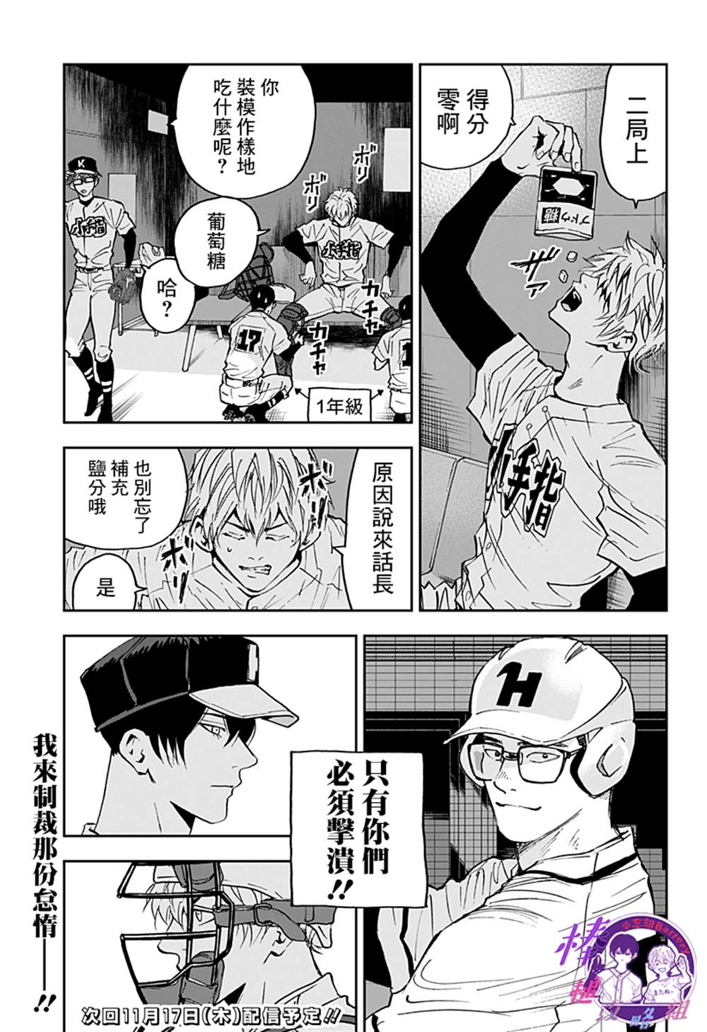 第 19 页