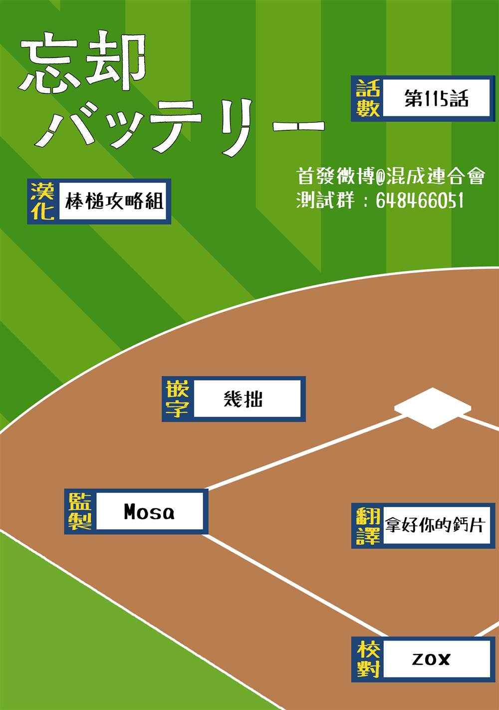 第 20 页